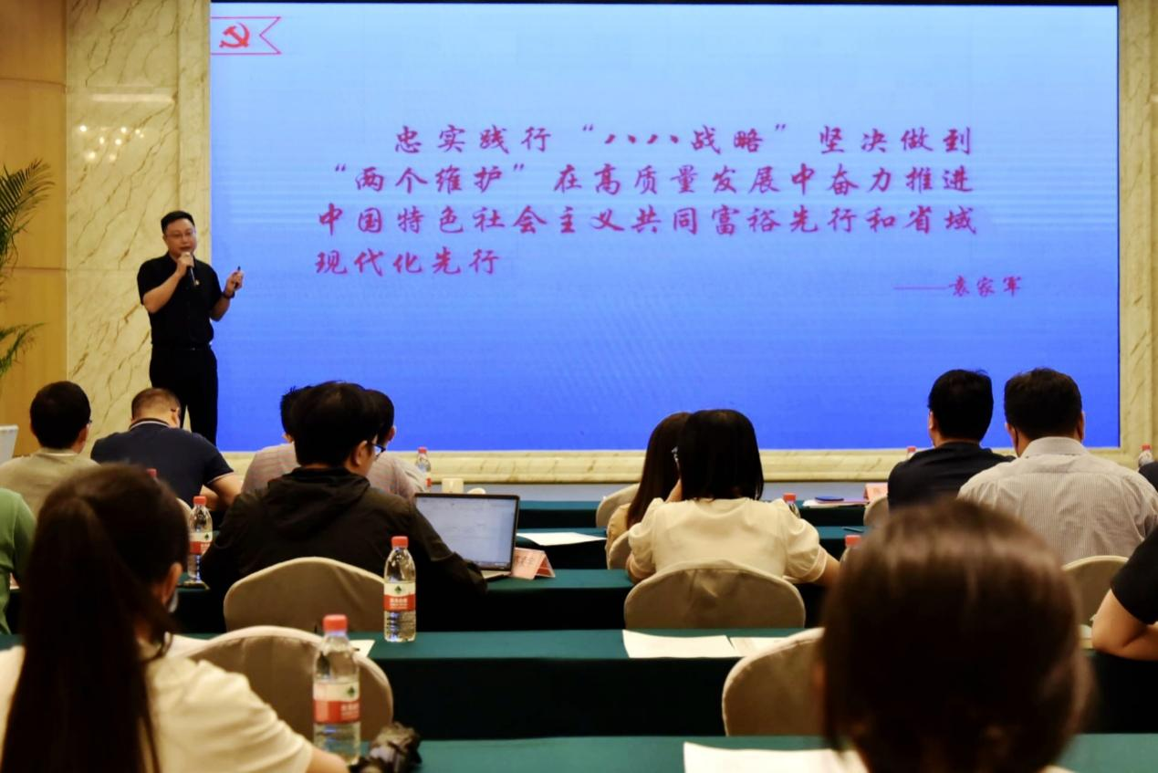 浙茶集團開(kāi)展“黨組織書(shū)記談黨建促發(fā)展”活動(dòng)宣講省第十五次黨代會(huì )精神并召開(kāi)流程設計、“新通道”計劃動(dòng)員會(huì )