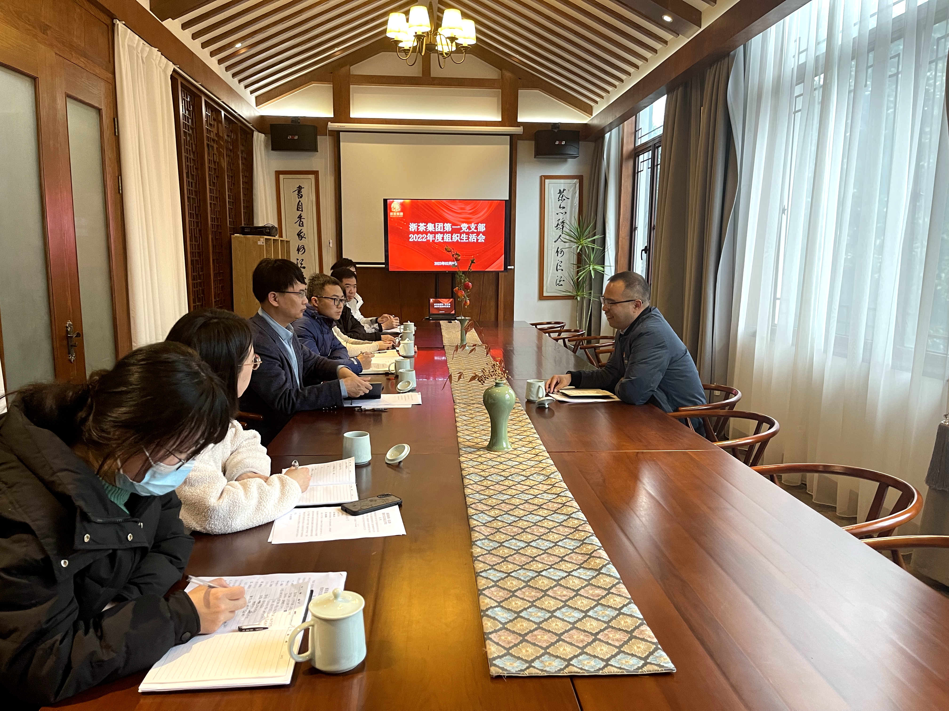 浙茶集團第一黨支部認真組織召開(kāi)2022年度組織生活會(huì )