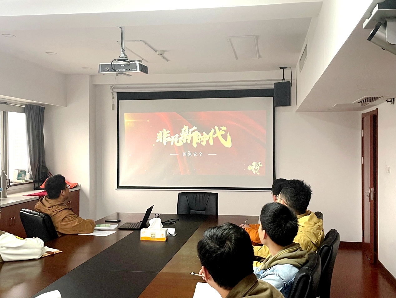 浙茶集團財務(wù)部黨支部開(kāi)展“增強防范意識，維護國家安全”主題黨日活動(dòng)