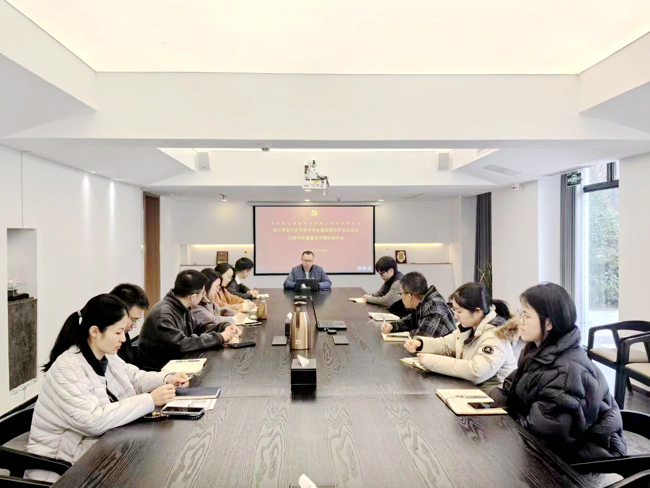 獅峰茶業(yè)黨支部認真學(xué)習貫徹習近平總書(shū)記在中華全國供銷(xiāo)合作總社成立70周年之際作出的重要指示精神