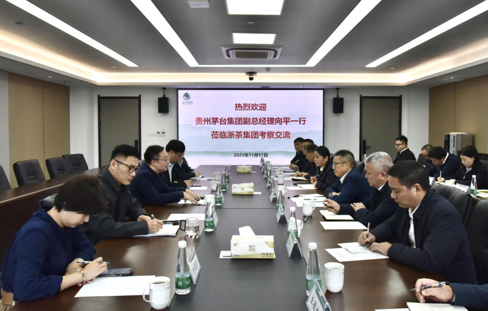貴州茅臺集團到訪(fǎng)浙茶集團